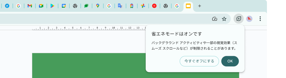 A cursor has clicked on the Energy Saver icon, which explains background activity and some visual effects have been limited to save memory.